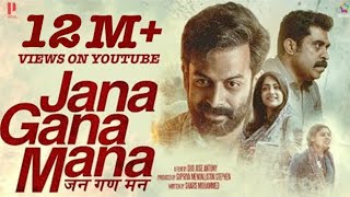 Jana Gana Mana Official Trailer  4K  Prithviraj Sukumaran  Suraj Venjaramoodu  Dijo Jose Antony [upl. by Kizzee]