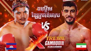 ឡៅ ចន្ទ្រា Vs ម៉ូតាសា សីហ្វីហា្វដ 29624 [upl. by Florrie]