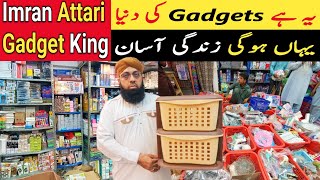 Imran Attari Smart Gadgets  Wholesale Shop Of Unique Gadgets  Attari Gadgets  Imran Attari [upl. by Piero]