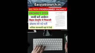 Beltron Programmer Vacancy 2024 short viralvideo job beltron2024 [upl. by Kinch]