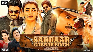 Sardaar Gabbar Singh Full Movie In Hindi Dubbed  Pawan Kalyan  Kajal Aggarwal  Review amp Facts HD [upl. by Vida]