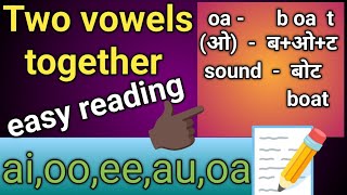 TWO vowels word reading practice💯MAKE YOUR KIDS FAMILIAR WITH WORDS [upl. by Petrina]