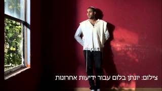 קול גלגל kol galgal בועז מעודה Boaz Mauda [upl. by Flosi625]