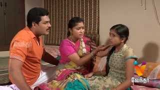 Barathi Kanamma  Episode 102 FULL EPISODE  Vendhar TV [upl. by Faria]