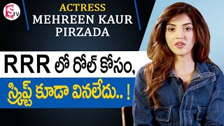 Mehreen Kaur Pirzada About Her Trials For RRR Movie  Manchi Rojulochaie Movie  Manjusha  SumanTV [upl. by Airelav90]