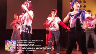 ハレルヤ☆Wonderlandshort verChubbiness [upl. by Nalyad]