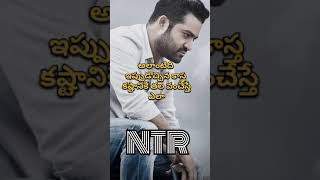 This real ❤️❤️❣️NTR ANNA [upl. by Naved]