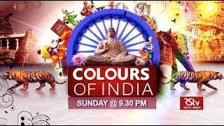 Promo  Colours of India  Culture calendar of the week  Sunday  930 pm [upl. by Viole237]