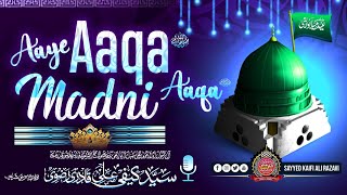 AAYE AAQA MADNI AAQA  RabiUl Awwal Special Kalam  Sayyed Kaifi Ali Qadri Bareilly Shareef [upl. by Almira2]