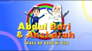 wazu karne ka Sahi tarika Islamic studies [upl. by Anitsirt]