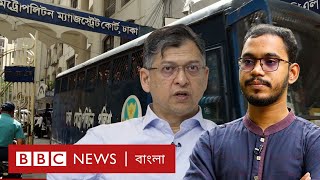 হত্যা মামলা থেকে নাম কাটাতে অর্থ আদায় এবং খালেদা জিয়ার বিদেশে চিকিৎসায় বিলম্বের রাজনীতি  BBC Bangla [upl. by Giza186]