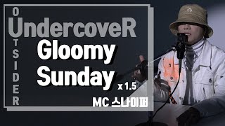 언더커버 MC 스나이퍼  Gloomy Sunday 15배속 COVER by 아웃사이더 [upl. by Noraed540]