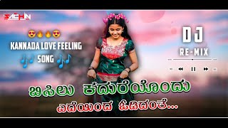 BISILU KUDUREYONDU GOOGLY KANNADA MOVIE SONG DJ REMIX KANNADA MOVIE DJ SONG INSTAGRAM TRENDING [upl. by Bendicta951]