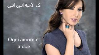 Nancy Ajram Al Donya Helwa  Arabic and Italian subtitles [upl. by Kariotta]