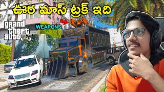 Uura Mass Truck In GTA 5  GTA 5 In Telugu  THE COSMIC BOY [upl. by Ghiselin883]