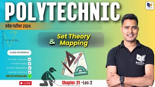 Set Theory amp Mapping  Chapter21 Lec2  Polytechnic Entrance Exam 2024 [upl. by Emmalee]