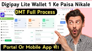 Csc Digipay Lite Wallet 1 Ke Paisa Kaise Nikale  Digipay Lite Me DMT Kaise kare [upl. by Chiquia]