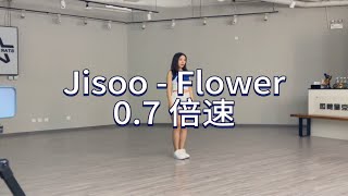 【Jisoo金智秀  Flower】舞蹈教学 慢速镜面合音乐 讲解教学 保姆级教程 谁都可以学会 [upl. by Swetiana]