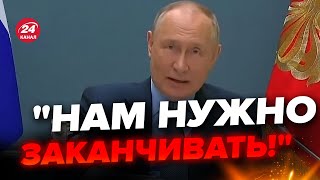 ⚡️Путін БЛАГАЄ зупинити війну  Нова заява РОЗРИВАЄ мережу [upl. by Portland796]