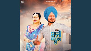 Baazi Sava Lakh Di feat Deepak Dhillon Gill Raunta [upl. by Bloom338]