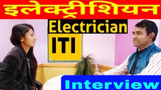 Electrician Interview in Hindi  ITI Electrical questions  PD Classes [upl. by Rowell]