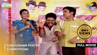 Gokuldham Poetry Compitition  FULL MOVIE  Taarak Mehta Ka Ooltah Chashmah Ep 27 to 29 [upl. by Niple]