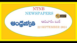 ANDHRA JYOTHI SUNDAY BOOK 22 SEPTEMBER 2024 [upl. by Nnyliak]