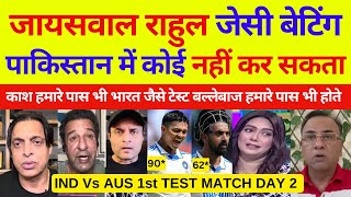 Pak media crying on india batting in Aus  Ind Vs Aus 1st Test day 2 Highlights  Pak Reacts [upl. by Arratoon]