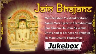 Popular Jain Bhajans  Shankeshwar Parshwanth  Jain Stavans [upl. by Melquist120]