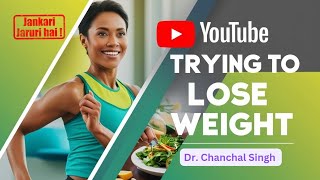 कम करना है वज़न इन टिप्स को फॉलो करेंWeightLoss LoseWeight [upl. by Auqinom60]