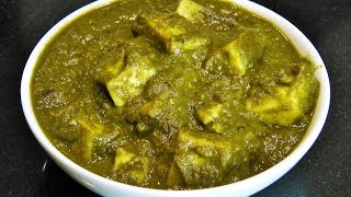 पालक पनीर  How to make easy Palak Paneer  Spinach and Cottage Cheese Recipe [upl. by Gnohp322]