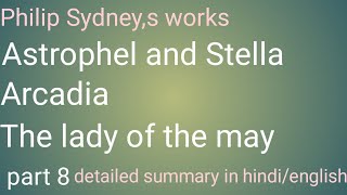 Summary of  Astrophel and Stella Arcadia athe lady of may in hindi by philip Sidney [upl. by Annaul]