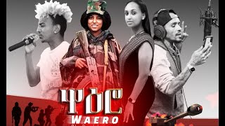 Waero ዋዕሮ  Qrap Modb ft Radov amp Liyaye Shikor [upl. by Tacklind]