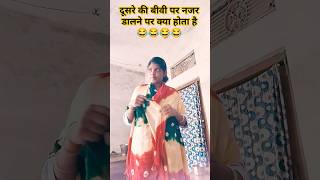 dashahara special😂😂 comedy funny bhojpuri dussehra2024 [upl. by Rachael]