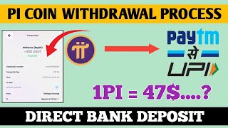 PI WITHDRAWAL PROCESS 💥🤩 pi network new update today pi network new update pi network news today [upl. by Charlet]