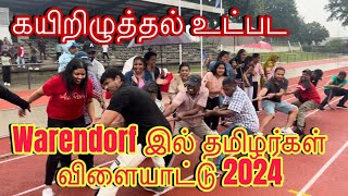 Germany Warendorf இல் தமிழர்கள் விளையாட்டு 2024 [upl. by Bowman]