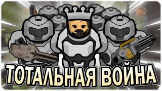 ТОТАЛЬНАЯ ВОЙНА В РИМВОРЛД  RIMWORLD [upl. by Srednas]