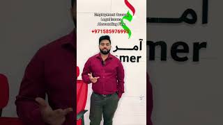 How to remove your absconding case in Dubai   Amer centre  QUICKPLUS [upl. by Ibbetson]