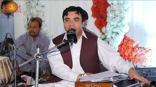 Shafi Essar  New Pashto Kakari Ghari  New Pashto Song  Kakari Ghari  2024  HD Video [upl. by Assetniuq]