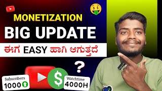 YouTube Monetization Big Update 🔥  YouTube 2 Big Updates  Monetize New Rules [upl. by Nesyrb]