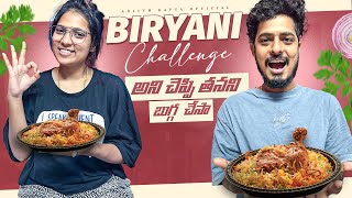 Biryani challenge అని చెప్పి తనని బుగ్గ చేసా viral trending biryanichallenge prank anjithkavya [upl. by Nolan]