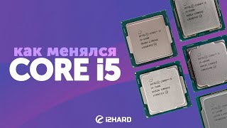 Core i5 Эволюция — Тест Core i56400 vs i57400 vs i59400 vs i510400F vs i511400 [upl. by Rannug]