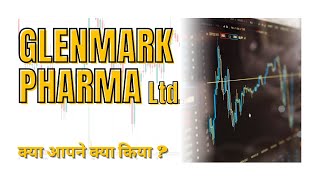 Glenmark Pharma Share latest news [upl. by Anairda]