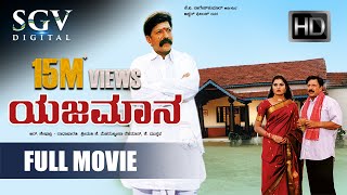 Sundari Latest Telugu Full Movie on Amazon Prime Video  Poorna Arjun Ambati SriBalajiMovies [upl. by Ientirb654]