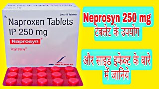 Naprosyn 250 mg tablet uses in hindi  naprosyn 250 mg tablet ke fayde  naprosyn 250 tablet [upl. by Nyl]