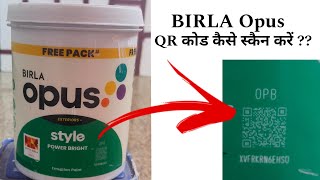 Birla Opus LOYALTY QR Code Use केसे करें Opus  Paint  Coupon\ Use✓ kaise karen New Update 2024 [upl. by Mindy]