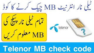 Telenor MB check code Telenor MB check karne ka tarika  How to check Telenor internet MB [upl. by Neerod705]