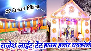 29 Farvari Biking And Light 🕯️ Tent House 🏡 Rajesh Light Tent House Halor Raibareli [upl. by Gold468]