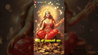 The Secret Power of Mahalakshmi Mantras [upl. by Barri]