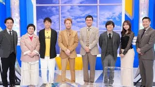 中居正広MC『ナカイの窓』約6年ぶり復活へ 11月末から公式「X」で“意味深”投稿していたgbh [upl. by Hoppe438]